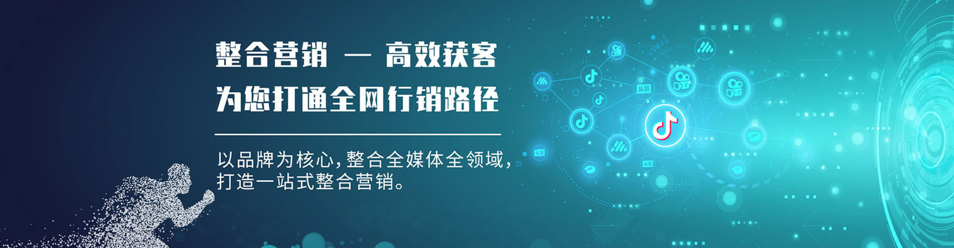 万源百度网络推广