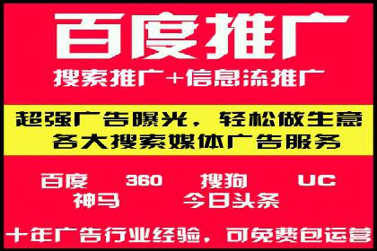 探索SEM外包公司的服务流程及成功案例